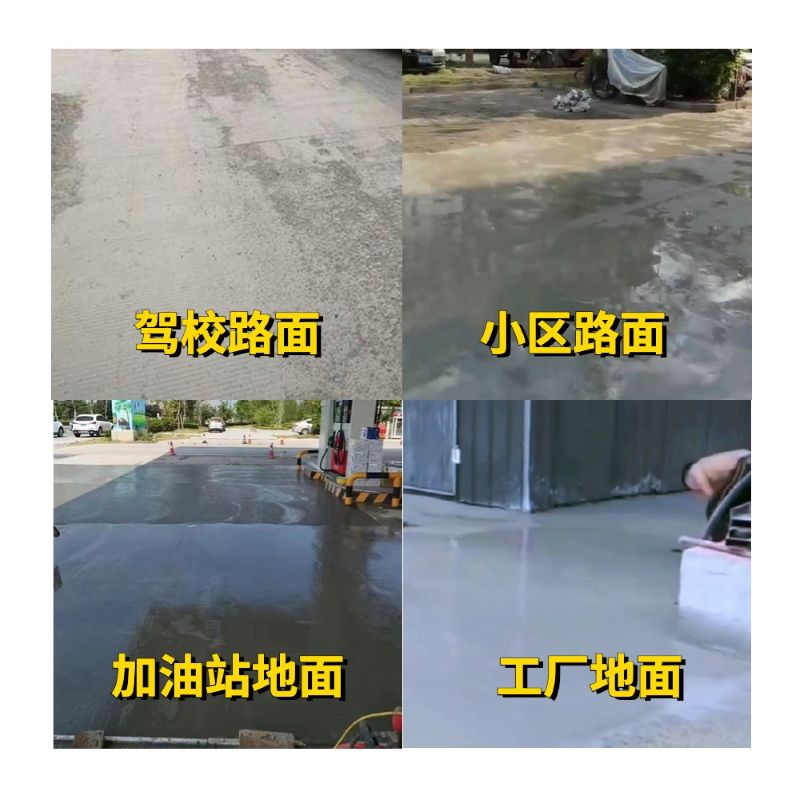汤阴老旧道路翻新快速解决方案