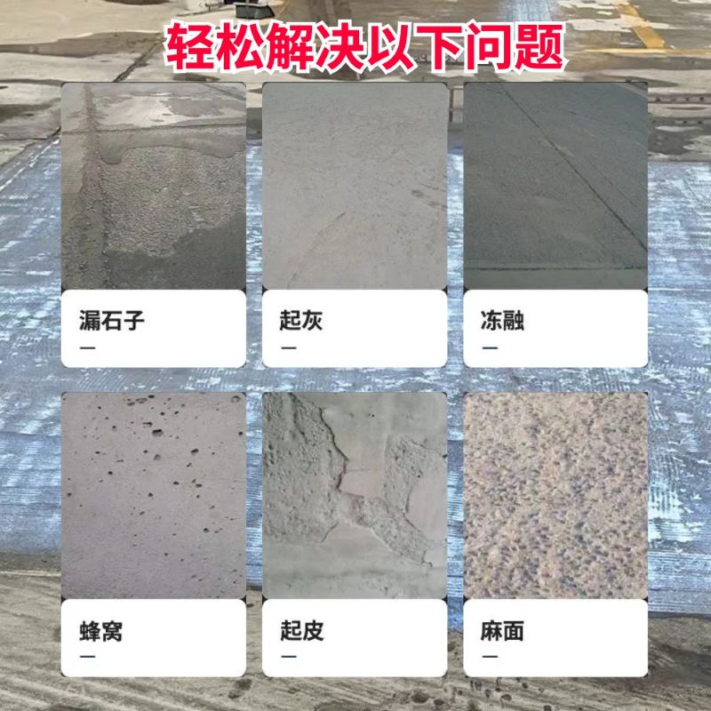 汤阴低碳市政修补材料简单快速修补道路恢复交通